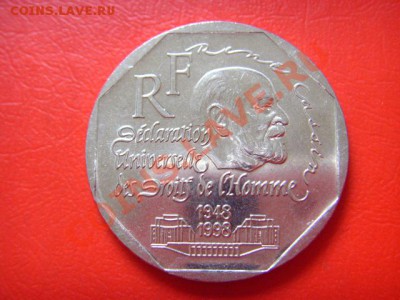 Франция 2 франка 1998 .Права человека.  до 07.10 в 21.00 М - LPIC8796.JPG