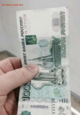 1000 руб.красивый номер оцените? - rps20160126_134828