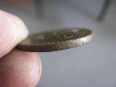 Копейка 1846 СМ. До 1.02.2015г. - 1 и 2 029.JPG
