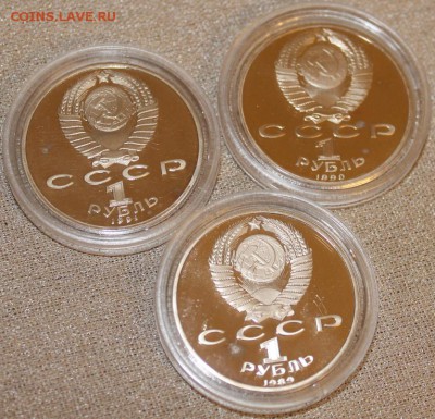 ПРУФ Иванов, Скориня, Ниязи. До 30.01.2016 22.00мск - IMG_0691.JPG