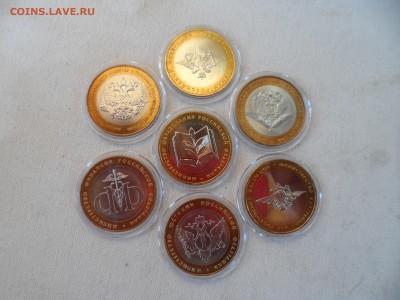 10 р МИНИСТЕРСТВА UNC. - SAM_1828.JPG