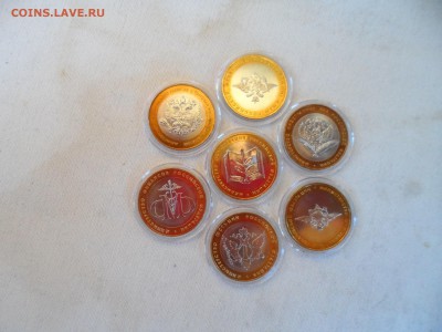 10 р МИНИСТЕРСТВА UNC. - SAM_1829.JPG