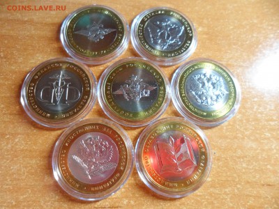 10 р МИНИСТЕРСТВА UNC. - SAM_1825.JPG