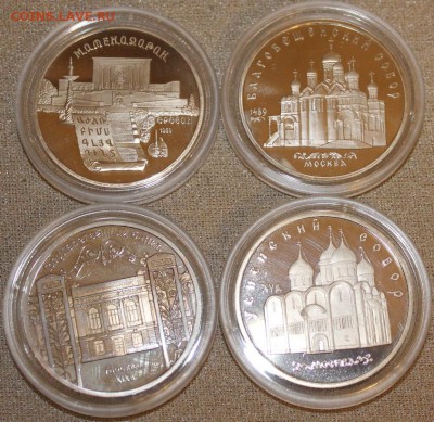 ПРУФ Матенадаран, Благовещ, Банк, Успен До 30.01.2016 22.00м - IMG_0692.JPG