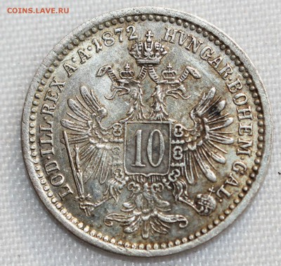 С 1 руб. АВСТРИЙСКАЯ ИМПЕРИЯ 10 крейцеров 1872г. до 1.02 - IMG_9774.JPG