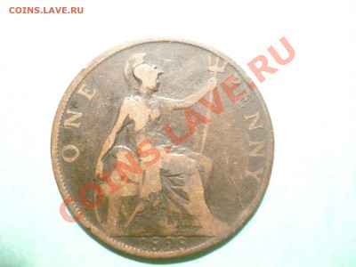 Великобритания пенни 1898 до 7.10.2010. в 21.00 мск - P1070872.JPG