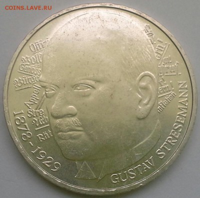 ФРГ 5 марок 1978 Стресеманн до 29.01.16 - IMG_20160126_112834