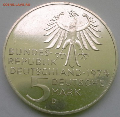 ФРГ 5 марок 1974 Кант до 29.01.16 - IMG_20160126_113305