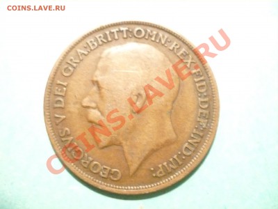 Великобритания пенни 1913 до 7.10.2010. в 21.00 мск - P1070873.JPG