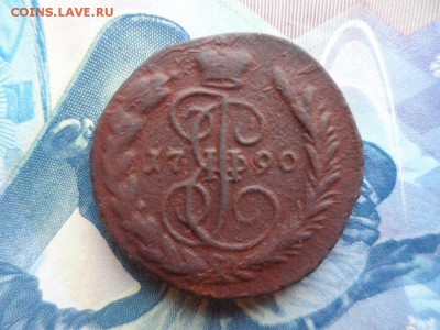 1 копейка 1790 г. ЕМ до 28.01.2016 г. - SAM_1893.JPG