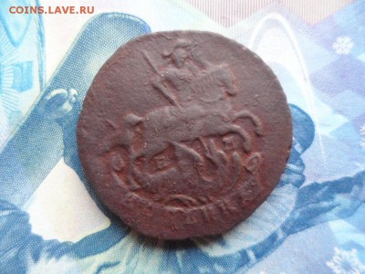 1 копейка 1790 г. ЕМ до 28.01.2016 г. - SAM_1894.JPG