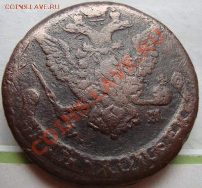 -------5 КОПЕЕК 1779г ЕМ-орел переходной----до 07.10.10г - DSC04743.JPG