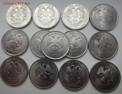 2 р 2010 СПМД 12 штук + 2р 2010 СПМД шт 4.22 нечастая - 1.JPG