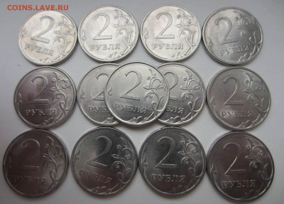 2 р 2010 СПМД 12 штук + 2р 2010 СПМД шт 4.22 нечастая - 2.JPG
