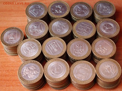 Все однодворовые регионы 05,06,07 г. по 10 штук по 15 р.ФИКС - PICT4205