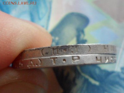 50 копеек 1924,25 гг. до 28.01.2016 г. - SAM_1866.JPG