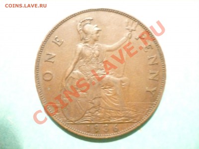 Великобритания пенни 1936 до 7.10.2010. в 21.00 мск - P1070879.JPG