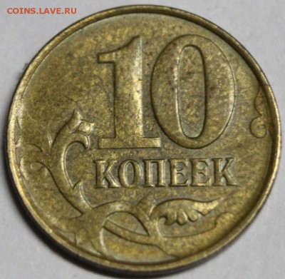 10 к непрочекан,переворот,сооудорение - оценка - IMG_0274.JPG