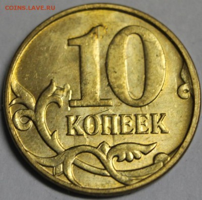 10 к непрочекан,переворот,сооудорение - оценка - IMG_0276.JPG