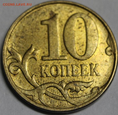 10 к непрочекан,переворот,сооудорение - оценка - IMG_0272.JPG