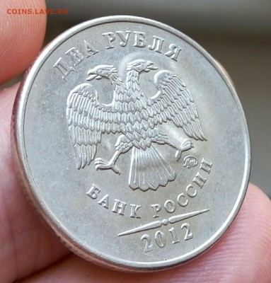 2 Рубля 2012 Плоская двойка - P60126-133446-001
