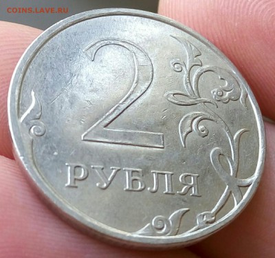 2 Рубля 2012 Плоская двойка - P60126-133410-001
