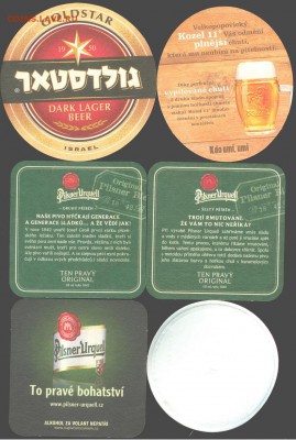 Бирдекель -"Пивная подставка"-17 шт, 21.00 мск 01.02.2016 - Бирдекели-4