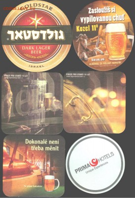 Бирдекель -"Пивная подставка"-17 шт, 21.00 мск 01.02.2016 - Бирдекели-3