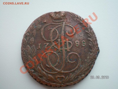 пятак 1788 ем непростой - SANY2893.JPG