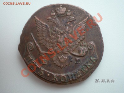 пятак 1788 ем непростой - SANY2891.JPG