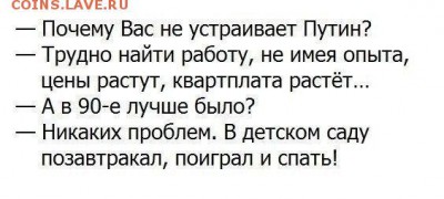 Всем мои поздравления. Рублю - похоже, кирдык! - MLPiLLOd3qY