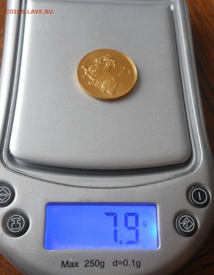 50 рублей. Овен.2004 г. - DSCN3117.JPG
