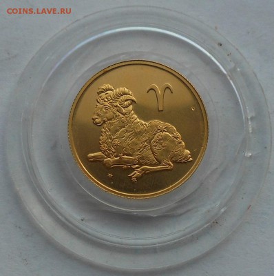 50 рублей. Овен.2004 г. - DSCN3110.JPG