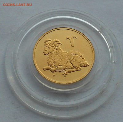 50 рублей. Овен.2004 г. - DSCN3109.JPG