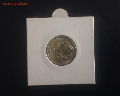 Мешкова. 20 копеек 1990 год. Поворот! - image_1