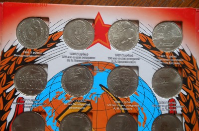 Комплект монет СССР 68шт. - DSCN3131.JPG