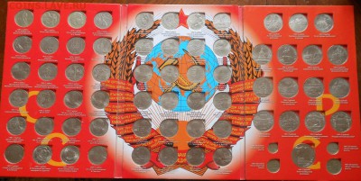 Комплект монет СССР 68шт. - DSCN3126.JPG