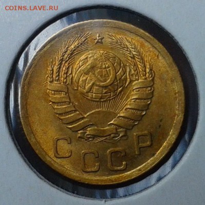 1 копейка 1940 года (UNC) 3 шт до 27.01.2016г. - 2.JPG