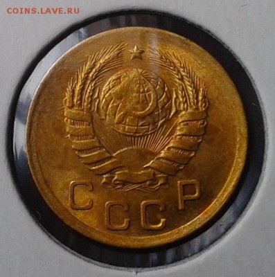 1 копейка 1940 года (UNC) 3 шт до 27.01.2016г. - 4.JPG