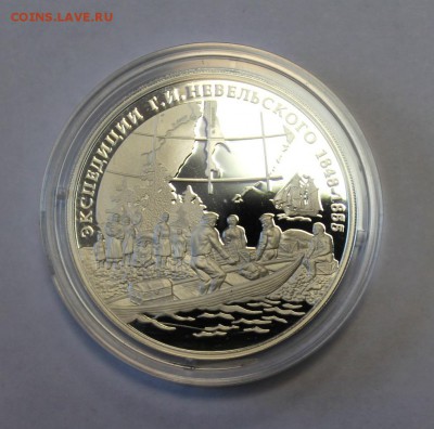 3 руб. 2013г.Экспедиция Невельского, до 28.01. в 22-30ч - 1KAMCATKA (1).JPG
