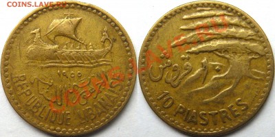 Монеты с Корабликами - 10 piastres 1955