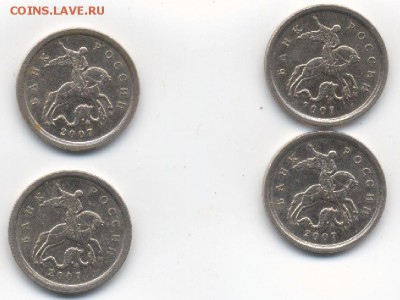 1 копейка 2007М 4.21А ЮК (не стандартный кант) - коп07М1.JPG