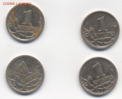 1 копейка 2007М 4.21А ЮК (не стандартный кант) - коп07М.JPG