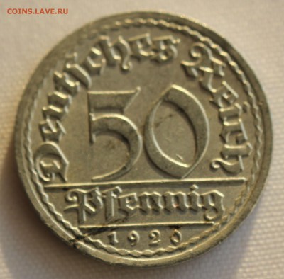 С 1 руб. ГЕРМАНИЯ 50 пфеннигов 1920г."А" до 1.02 в 22-00 - IMG_9723.JPG