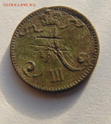 1 PENNI 1892 год  просьба оценить ! - DSC02737.JPG