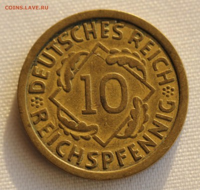 С 1 руб. ГЕРМАНИЯ 10 пфеннигов 1924г."А" до 1.02 в 22-00 - IMG_9718.JPG