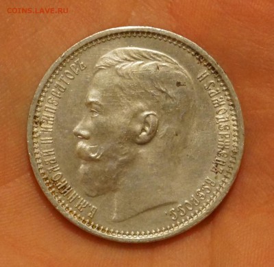 1 рубль 1915 г. Оценка. - DSC06436.JPG