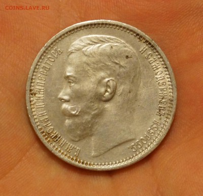1 рубль 1915 г. Оценка. - DSC06448.JPG