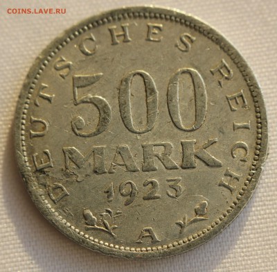 С 1 руб. ГЕРМАНИЯ 500 марк 1923г."А" до 1.02 в 22-00 - IMG_9707.JPG
