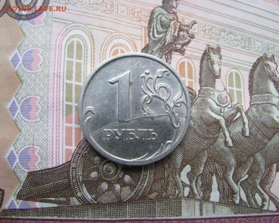1 рубль 2007 ммд, Раскол на реверсе - 8765.JPG